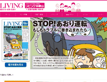 Tablet Screenshot of living-web.net